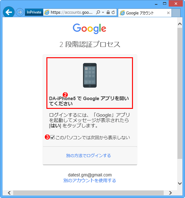 GooglebZ[WLɂꍇGoogleւ̃OCi2/2j