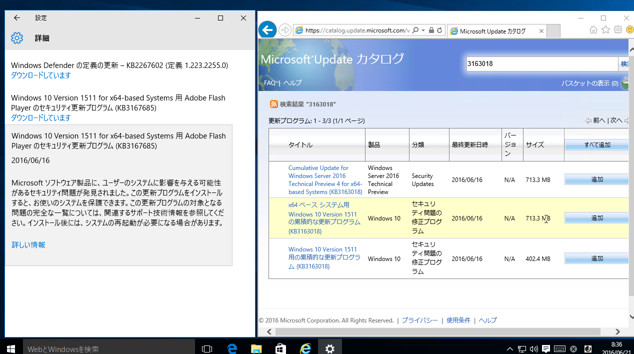 3@Windows 10Windows Updateł́AXVvÕ_E[hTCYȂBݐϓIȍXVvȌꍇ͍ł邽߁AuMicrosoft UpdateJ^Ov͍̏őTCY̖ڈɂȂȂ