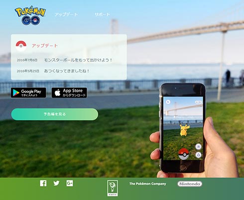人気 カジノ アプリk8 カジノ「Pokemon GO」アカウントが高値で売買、専門家がセキュリティリスクに警鐘仮想通貨カジノパチンコハンド ポーカー