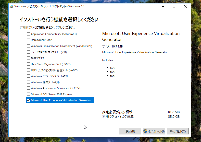 4@Windows 10 Insider PreviewWindows ADKUE-V GeneratorB̎_ł́uApp-V Sequencerv͎^ĂȂ悤