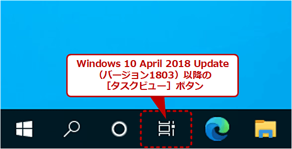 Windows 10 April 2018 Updateio[W1803jȍ~́m^XNr[n{^