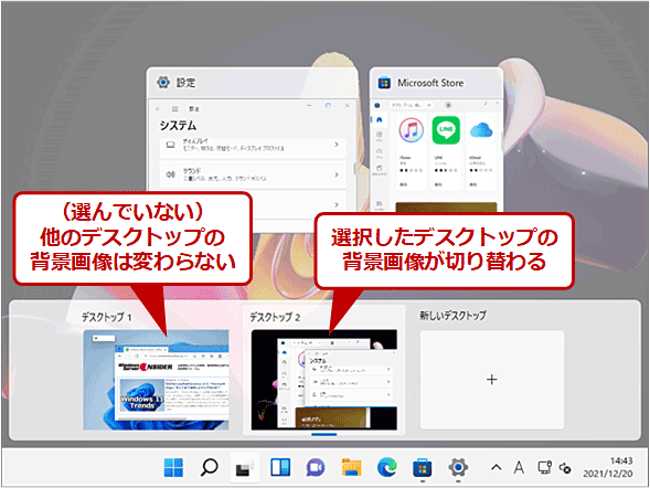 yWindows 11̂݁zfXNgbvƂɔwi摜ύXi3/3j