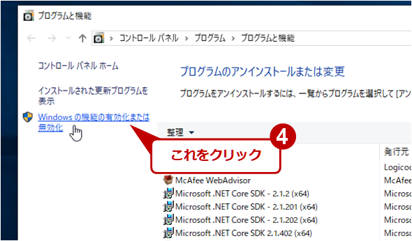 Windows̋@\ǉ