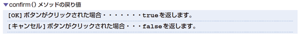 confirmij\bh̖߂l