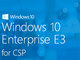 zۋ̖@lWindowsAuWindows 10 Enterprise E3v̔Jn