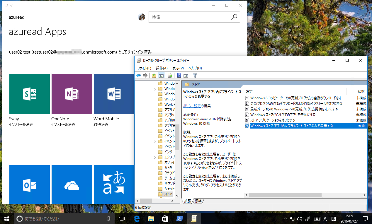 4@Windows 10 Anniversary UpdatéAXgAAvɃvCx[gXgÂ݂\AƐpɂ邱Ƃł