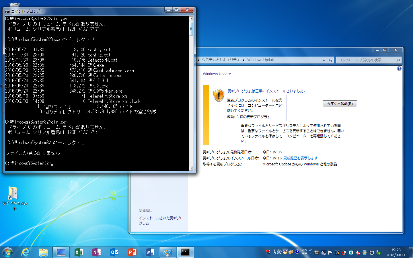 4@Windows 7ł͍XVvOu3184143vCXg[ƁAuC:\Windows\System32\GWXvtH_͏ĂȂȂ