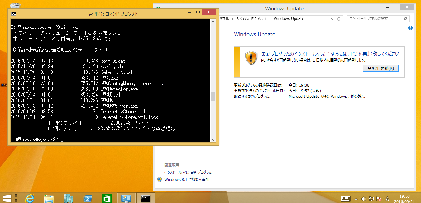 5@Windows 8.1̏ꍇAXVvOu3184143vCXg[͂܂uWindows 10肷vAṽtH_͎cĂAċNɍ폜ꂽ