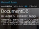 「Azure DocumentDB」のクライアントSDKが機能強化、「Python 3」をサポート
