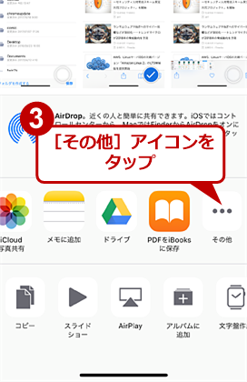 Amazon Drive入門 17年12月更新版 運用 3 3 ページ It