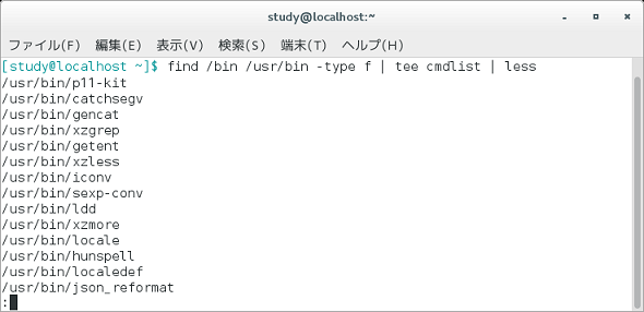 Tee コマンド 標準出力とファイルの両方に出力する Linux基本コマンドtips 65 It