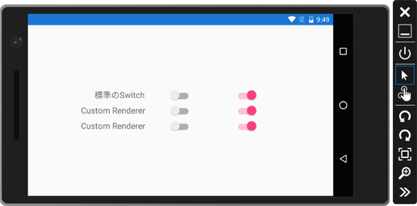 Custom Renderer̎siVisual Studio Emulator for Androidj