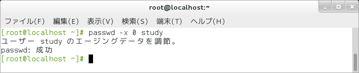 4@root[U[ŁA[U[ustudyṽpX[hLu0vɐݒ肵