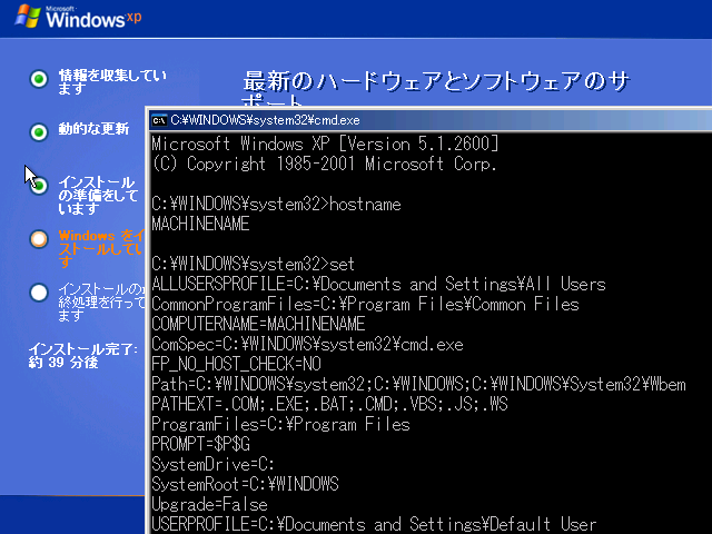 6@Windows XP SP3̐VKCXg[GUIʂŁmShiftn{mF10nL[ƂBmShiftn{mF10nL[͐̂̎dlƕBeLXgx[X̐ʂł́mShiftn{mF10nL[͌Ȃ