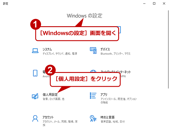 Windows 10 Pc や ネットワーク などのデスクトップアイコンを表示する Tech Tips It