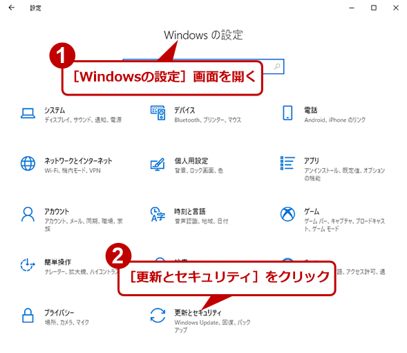 蓮Windows 10si1j