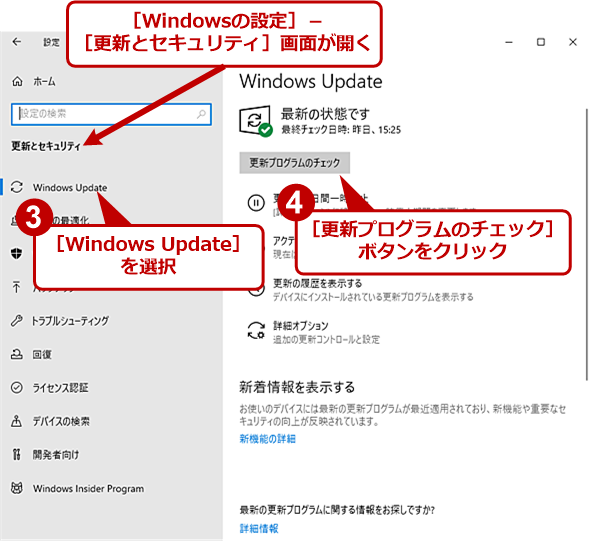 蓮Windows 10si2j