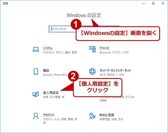 Win10 コントロール パネル 開き 方 コントロールパネル を表示する方法 Windows 10 動画手順付き サポート Dynabook ダイナブック公式 Amp Petmd Com