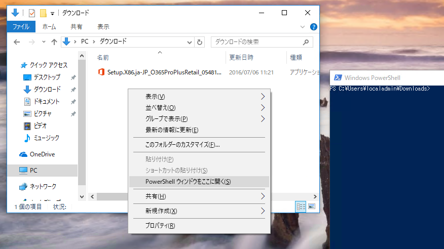 4@WindowsGNXv[[ŊJĂꏊJgfBNgƂăR}hvvgJ͂łȂȂB̑PowerShellEBhEJ