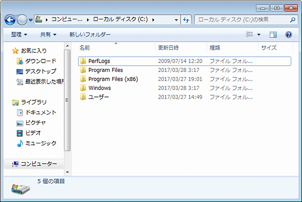 Windows 7WindowsGNXv[̉
