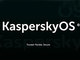 カスペルスキー、セキュリティに特化したIoT向け独自OS「KasperskyOS」を開発