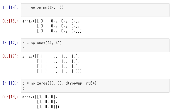 インフィニティnumpy 配列の初期化から ゲームの戦闘 静止画や動画作成までの221問 Koshian2 工学 Kindleストア Amazon