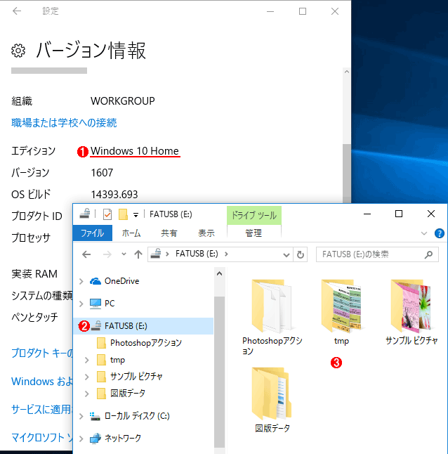 Windows 10 HomeBitLockerhCugʃGfBVWindows OSō쐬BitLockerhCuWindows 10 HomeŃANZXĂƂB@ i1jsĂ̂Windows 10 HomeB@ i2jBitLockerhCuiUSBjڑA_uNbNƃpX[h͉̓ʂ\̂œ͂B񕜃L[iqjŃbN邱ƂʃGfBVƓlɂłB@ i3jUSB̓eBt@C̓ǂݏ\B