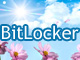 BitLocker To GoUSB⃊[ouHDDÍĕی삷