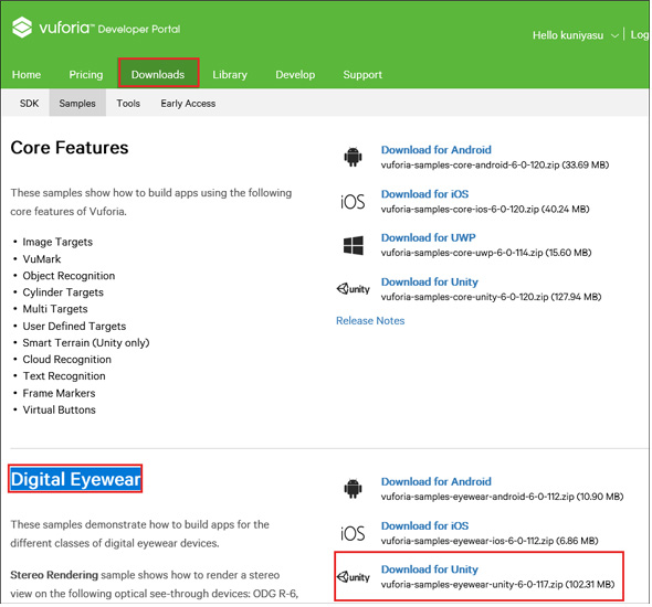 Vuforia Developer Portalで公開されているunity用arサンプルを使うには 1 2 Unityで始めるvr Ar開発入門 終 It