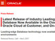 オラクル、「Oracle Database 12c R2」のOracle Cloud at Customer／オンプレミス向け提供を開始