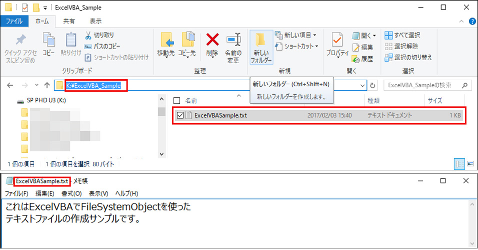 Excelでファイルやフォルダを作成 削除するには Vba マクロ便利tips It