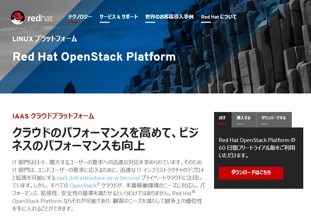 uRed Hat OpenStack PlatformvWebTCg
