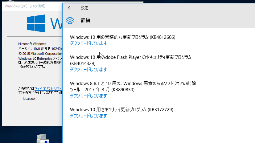 5@Windows 10 Anniversary Update̋@\XVvOubNWindows 10[X