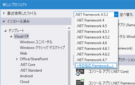 gp.NET Framework̃o[Ww