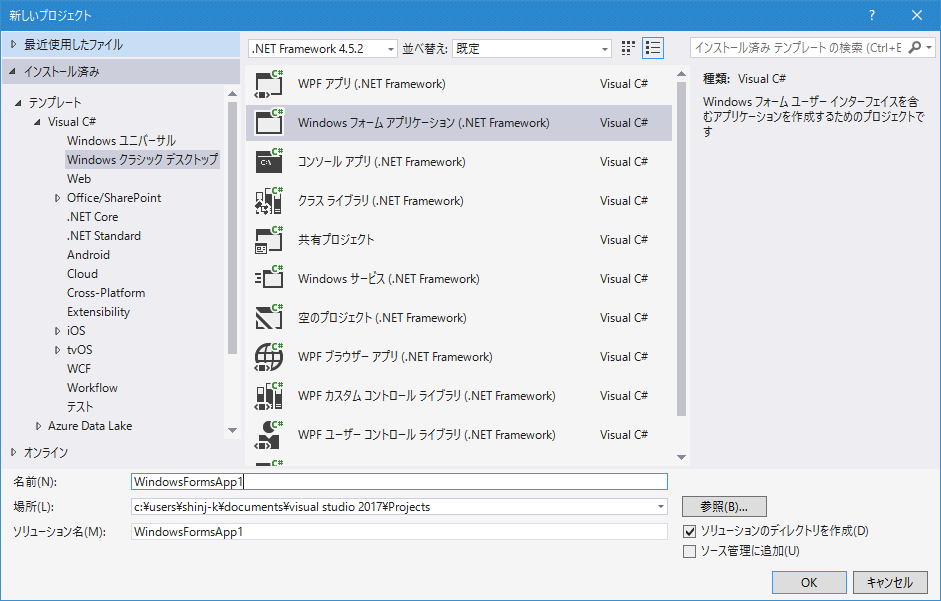 VS 2017́mVvWFNgn_CAÕc[ɂmWindows NVbN fXNgbvnƂJeS[.NETvOiWindowstH[WPFȂǂ̃fXNgbvAvȂǁj͕ނ悤ɂȂĂBWindows 10œ삵ĂVS 2017ŕ\ꂽʁB̏ɂmWindows jo[Tn̒ɂUWPAv쐬邽߂̍ڂ܂܂ĂB