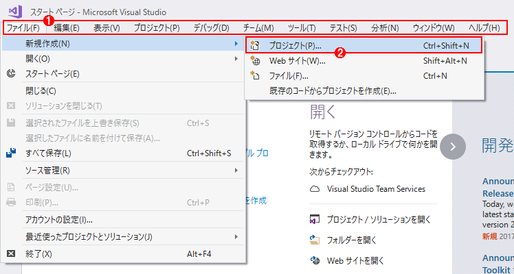 1@Visual Studio 2017ĉł́H