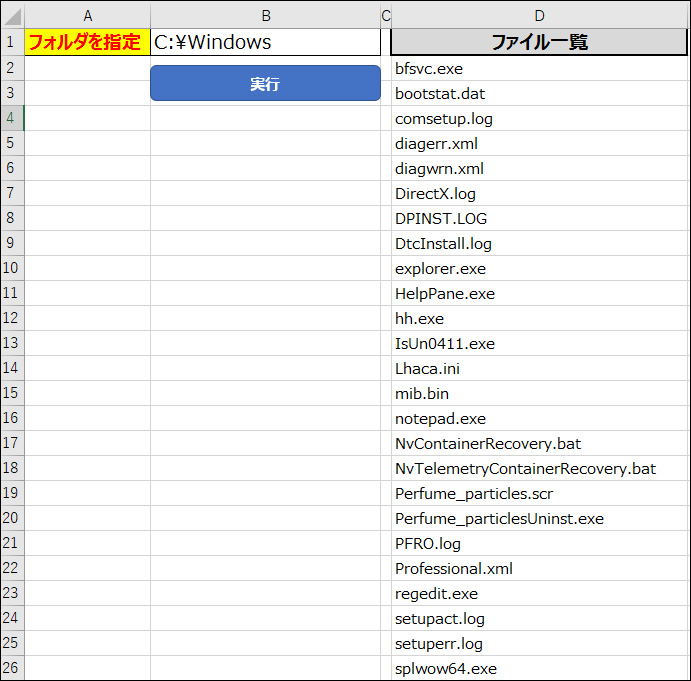 Vbaで親フォルダのパスを取得する方法 Folderオブジェクトのいろいろな使い方 Vba マクロ便利tips It