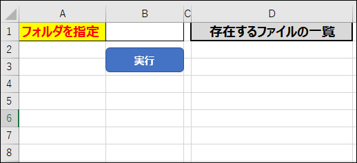 Vbaで親フォルダのパスを取得する方法 Folderオブジェクトのいろいろな使い方 Vba マクロ便利tips It