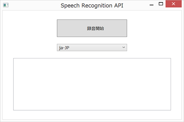 音声 テキスト変換のspeech Recognition Apiの使い方と 17年4月におけるwatson Google Cloud Speech Apiとの違い 3 3 認識系api活用入門 4 It