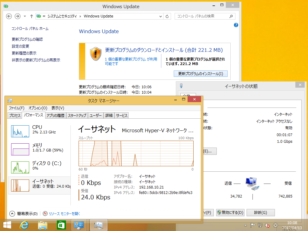 6@Windows UpdateUÍu221.2MBvƕ񍐁B_E[hO̎MoCǵu742,885oCgv