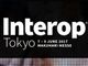 Interop Tokyo 2017、IoTとクラウドで進化するITインフラ、そしてネットワーク