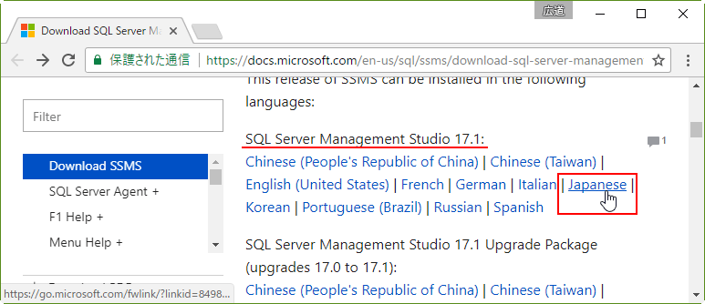SQL Server Management Studiõ_E[hy[W