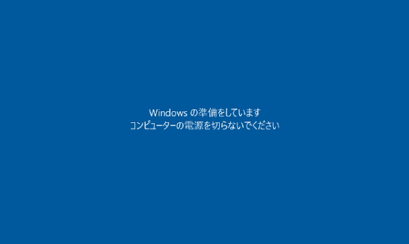 Windows 10 October 2020 Updateにアップデート後 前のバージョンのwindows 10 に戻す方法 サポート Dynabook ダイナブック公式