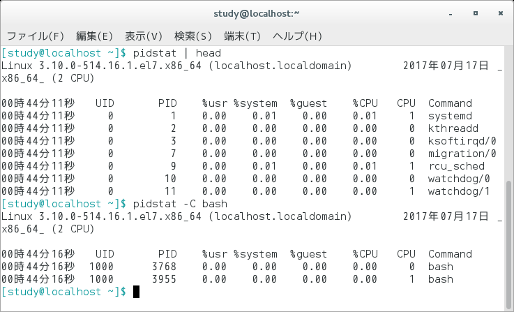 Pidstat コマンド プロセスのリソース使用量を表示する Linux基本コマンドtips 129 It