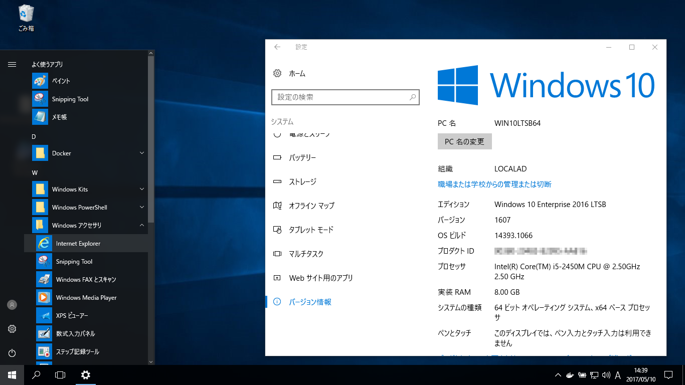 4@Windows 10 Enterprise 2016 LTSBBWindows 10 Anniversary Updateio[W1607jx[XȂ̂ŁAʏWindows 10Ƒ卷͂Ȃ悤Ɍ邪AT|[gƂȂ2026Nɂ͂ǂ̂悤Ɍ邾낤