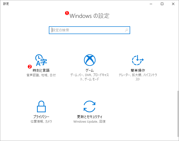 Windows 10で異なる言語のキーボード配列に誤認識される場合の対処方法 Tech Tips It