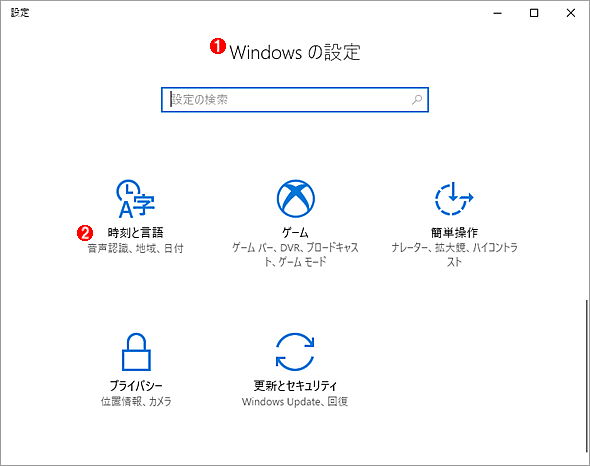 mWindows̐ݒn