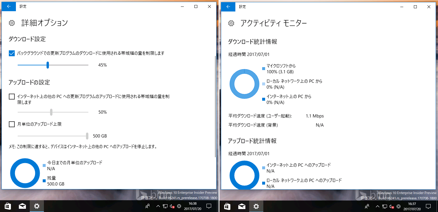 5@Windows 10 Fall Creators Updateio[W1709jɒǉ\̃_E[h^Abv[hш搧@\ƁuANeBreBj^[vBʂWindows 10 Insider Preview rh16237.1001