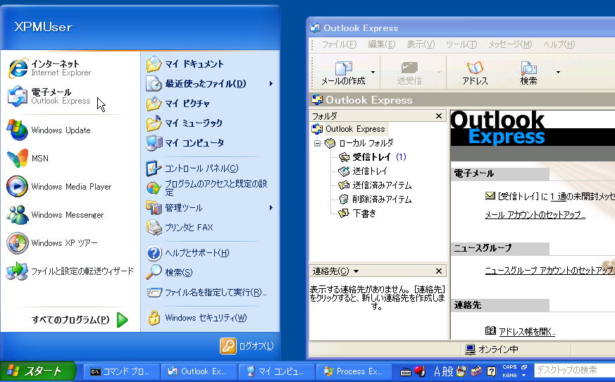 6@Outlook ExpressWindows XṔuOutlook Express 6.0vŌ̃o[WBWindows Vistaȍ~ł͓삵Ȃ͂