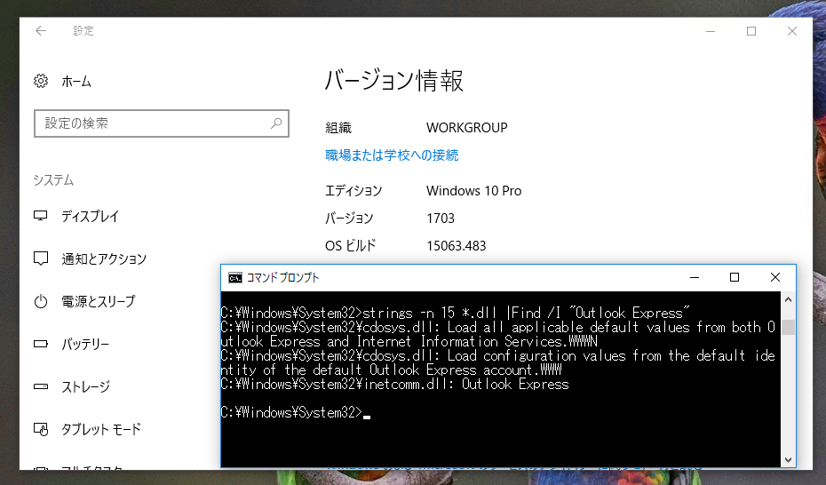 7@Windows 10 Creators UpdateDLL̒ɁAuOutlook Expressv̕܂ނ݂̂B̂悤ȃR[hrƂƂH@ƂCDO Messaging APĨT|[gȂȂ̂H